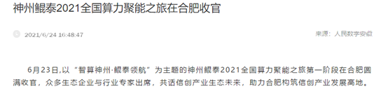 1624941798287289.png 2.png